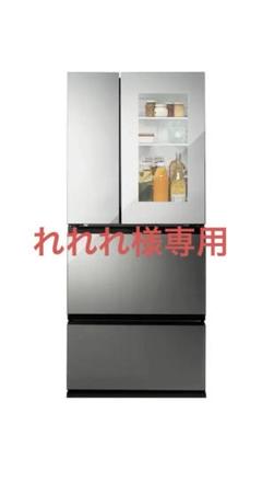 れれれ→ツインバード中身が見える冷蔵庫　フレンチドア4ドア冷凍冷蔵庫 59351-04a_b2b1c2cb-7815-4231-