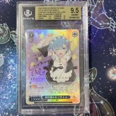 2025年最新】bgs9.5の人気アイテム - メルカリ