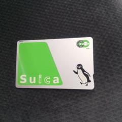 無記名Suica　4枚　匿名配送 無記名Suica 無記名 スイカ 匿名配送 匿名 無記名スイカ 交通系