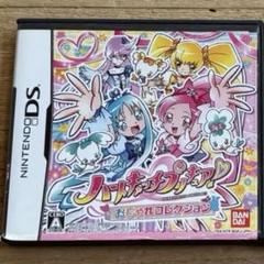 DSソフト　ハートキャッチプリキュア