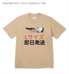 Supreme FW17 Nas Tee 白 (Supremeステッカー付き) Supreme FW17 Nas Tee 白 (Supremeステッカー付き) (Supreme/T