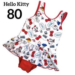 Hello Kitty ハローキティ 水着 80 スイムウェア