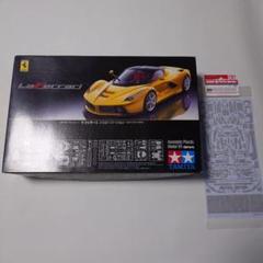 ジャンク　カーボンデカール付き、タミヤ 1／ 24 ラ フェラーリ タミヤ 1/24 ラ フェラーリ エッチングパーツ＆カーボンデカール付き
