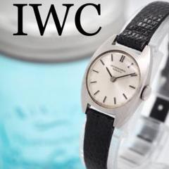 491 IWC 時計　オールドインター　レディース　手巻き　MT　ヴィンテージ 491 IWC 時計 オールドインター レディース 手巻き MT