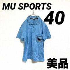 美品　M・U・SPORTS エムユースポーツ　ゴルフウェア　レディース　40