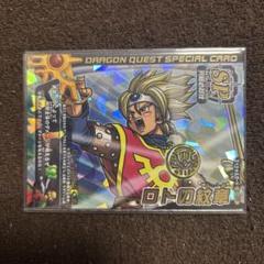 【激レア/最終値下げ】ドラゴンクエストモンスターバトルロード ロトSPロトの紋章 激レア/最終値下げ】ドラゴンクエストモンスターバトルロード