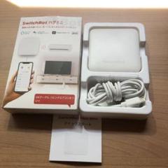 Switch Bot Hub Mini スイッチボット ハブミニ 学習リモコン