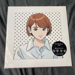 2025年最新】銀杏boyz 少年少女の人気アイテム - メルカリ