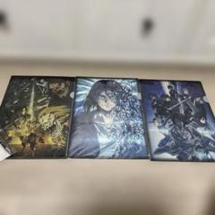 （新品未開封）進撃の巨人クリアファイルとボールペン