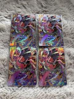 フュージョンワールド アルバト ブロリー 魔人ブウ セット 魔人ブウ：GT【C】{FB03-131} - カードラッシュ ドラゴンボール