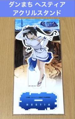 箱無難あり中古フィギュア　ダンまち　オリオンの矢 ヘスティア 国内正規品&美品❗️】 ダンまち オリオンの矢ver. ヘスティア 1