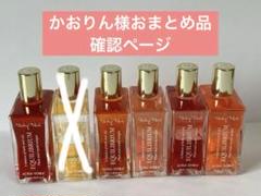 【匿名配送】オーラソーマ　イクイリブリアムボトル　28本 匿名配送】オーラソーマ イクイリブリアムボトル 28本