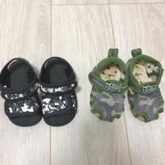男の子 サンダル 2点セット