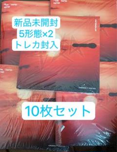【新品未開封】TXTアルバム　5形態セット×2 10枚　トレカ封入