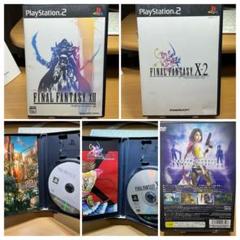 ファイナルファンタジー12と10−2、XII とX-Ⅱの２本セットPS2