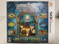 3DS レイトン教授と超文明Aの遺産