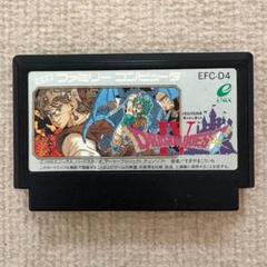 【動作確認済み】 ドラゴンクエストⅣ　A刻印　ドラクエ4　（ファミコン）