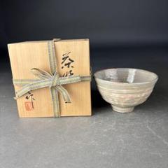 谷川省三　常滑焼き　茶碗 谷川省三 常滑焼 色絵「松」 昭和62年 勅題茶碗「木」茶道具