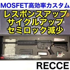 ‼️売り尽くしセール‼️次世代電動ガン東京マルイ　レシーライフル　スナイパーカスタム レシーライフル ブラック - 次世代電動ガン | 東京マルイ