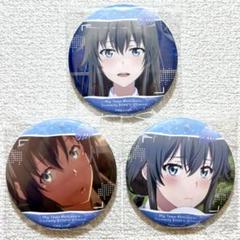 2025年最新】雪ノ下雪乃 缶バッジの人気アイテム - メルカリ