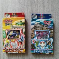 ポケモンカード　サザンドラ、ガブリアスデッキ30　開封済 ポケモンカード サザンドラ、ガブリアスデッキ30 開封済 - メルカリ
