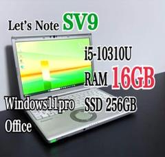 レッツノートCF-SV9/第10世代 i5/メモリ16G/SSD256G⑱