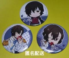文豪ストレイドッグス 文スト DEAD APPLE 太宰 アニカフェ 缶バッジ