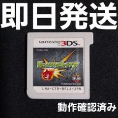 75本新品未開封★まとめ売り★3DS ソフト モンスターストライク　など ニンテンドー3DS - 新品 未開封 モンスターストライク 3DS