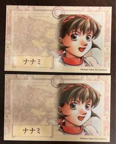 幻想水滸伝II　2000年TGS春　300枚限定リトグラフ　フレーム付　未使用品 幻想水滸伝II 2000年TGS春 300枚限定リトグラフ フレーム付 未