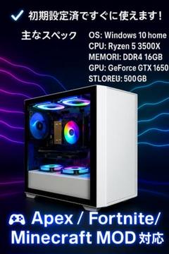 自作PC Ryzen5 + GTX1650 maxresdefault.jpg