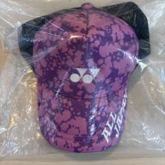 【新品未使用タグ付き‼️】YONEX 迷彩キャップ ALL JAPAN