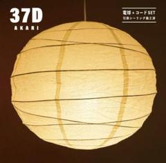 2025年最新】#Akariの人気アイテム - メルカリ