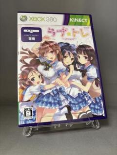 XBOX360 ラブ☆トレ～Sweet～