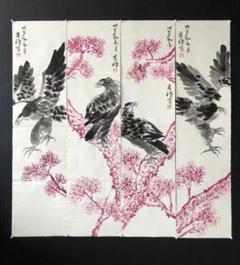 中国古美術・純手描き・四条屏・鹰画芯・国画・李苦禅印款・肉筆・宣紙・文房置物 中国古美術・純手描き・四条屏・鹰画芯・国画・李苦禅印款・肉筆
