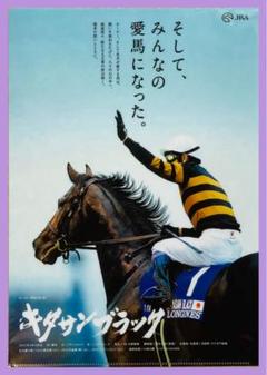 2025年最新】jra 非売品の人気アイテム - メルカリ