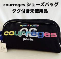 【タグ付き未使用品】courreges クレージュ シューズバッグ