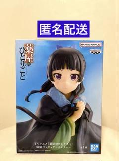 楽屋のひとりごと他フィギュアまとめ売り10体 薬屋のひとりごと（フィギュア） | ゲーム、おもちゃ のおすすめ
