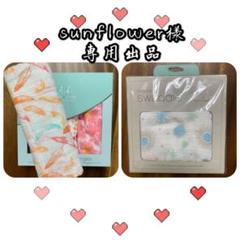 ✨✨大人気オーガニック太陽☀︎*.。の柄エイデンアンドアネイおくるみ新品