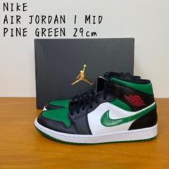 NIKE AIR JORDAN 1 MID PINE GREEN パイングリーン