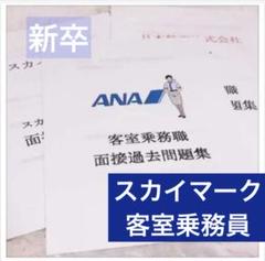 2025年最新】パイロット 問題集の人気アイテム - メルカリ