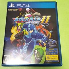 ロックマン11 運命の歯車!!