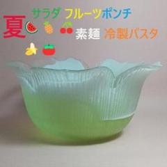 貴重なお品【未使用】D'art Verreハンドメイド 上越クリスタル 小鉢5点 2025年最新】上越クリスタル硝子株式会社の人気アイテム - メルカリ