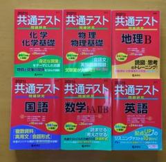 大学過去問6冊セット／赤本 東京大学（文科）｜「赤本」の教学社 大学過去問題集