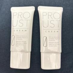 ◆プルーストクリーム（PROUST CREAM） 30g×2個セット！ 新品未開封】プルーストクリーム 30g×2個セット PROUST CREAM