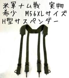 60s 米軍 放出品 無線機カバー ナム戦 RT 524 246 Mutt レア 60s 米軍 放出品 無線機カバー ナム戦 RT 524 246 Mutt レア