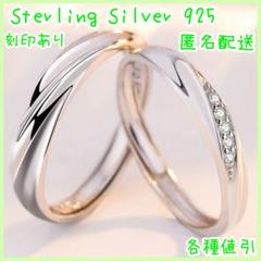 6指輪結婚指輪　婚約指輪　シンプル　ペアリング　s925　18k プラチナ　人気