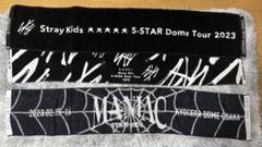 Stray Kids XL アイマスク・タオル・衣類セッ