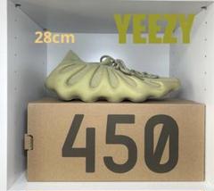 YEEZY 450 オリーブグリーン 28cm