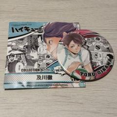 2025年最新】及川徹 缶バッジ heroesの人気アイテム - メルカリ