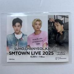 2025年最新】smtown トレカの人気アイテム - メルカリ